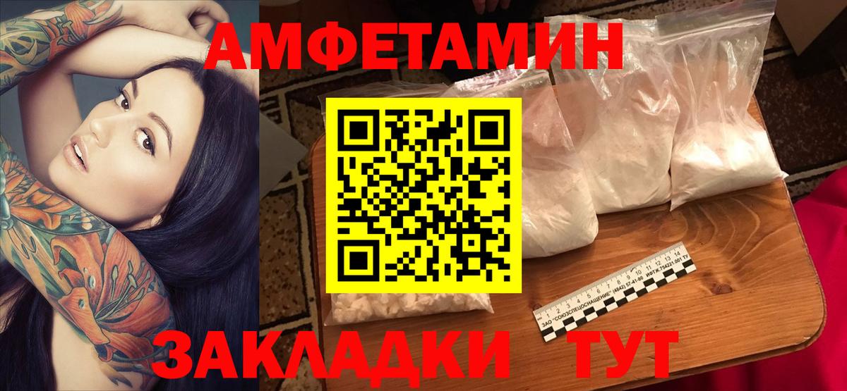Хабаровск  АМФ Premium  АМФ  Вход с VPN 