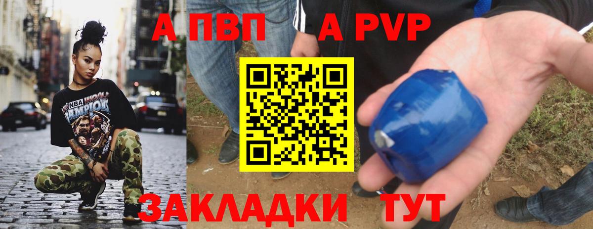 NBOMe  Хабаровск  Меф   Вход с VPN  МДМА  Меф  Марихуана  ГАШИШ 