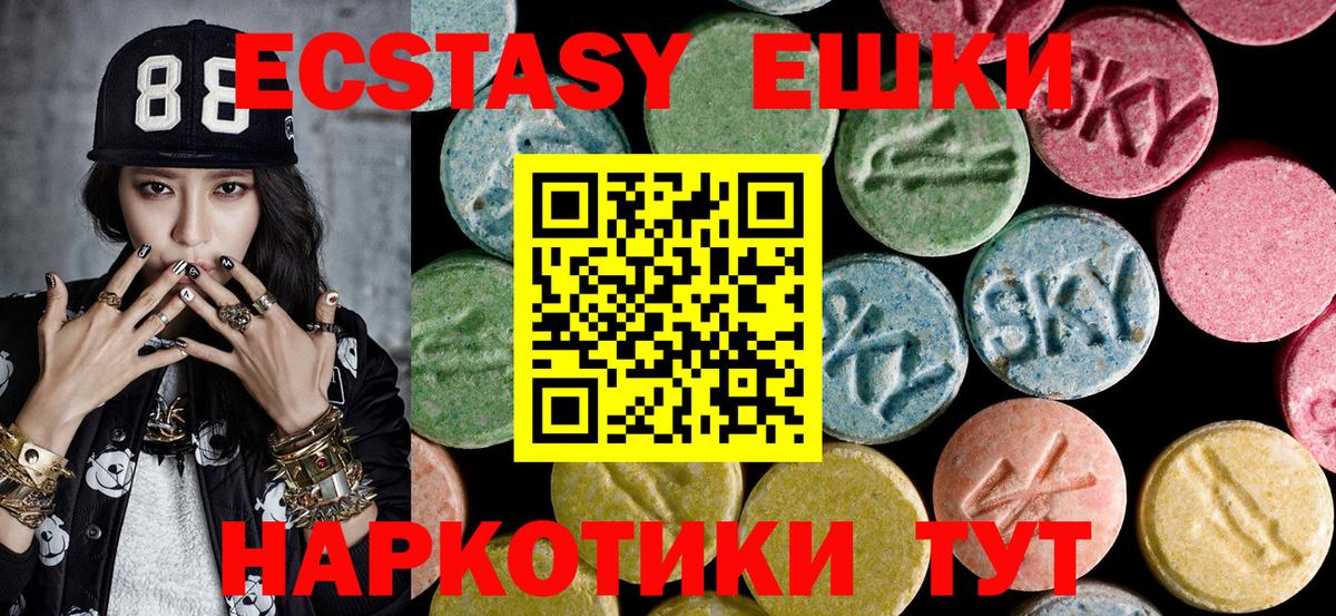ЭКСТАЗИ Philipp Plein Хабаровск