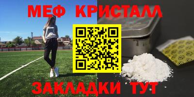 наркотики Мариинск