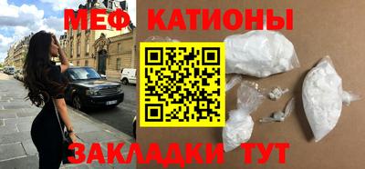 наркотики Мариинск