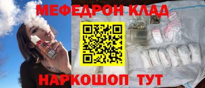 дмт Малгобек