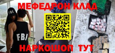 наркотики Мариинск