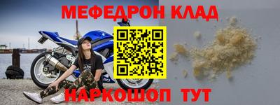 наркотики Мариинск