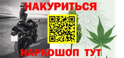 дмт Малгобек