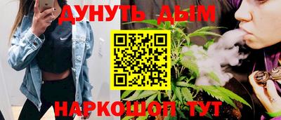 наркотики Мариинск