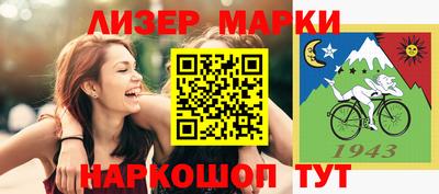 наркотики Мариинск