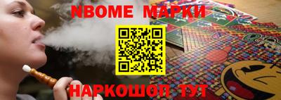 наркотики Мариинск