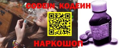 MESCALINE Железногорск