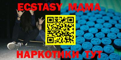 наркотики Мариинск
