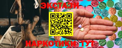 наркотики Мариинск