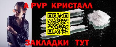 дмт Малгобек