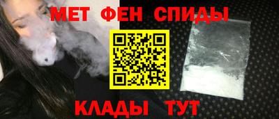 наркотики Мариинск