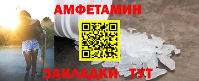 дмт Малгобек