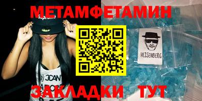 дмт Малгобек