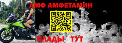 дмт Малгобек