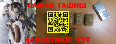 мефедрон Железноводск