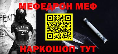 наркотики Мариинск