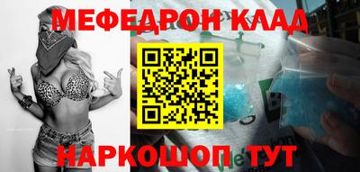 наркотики Мариинск