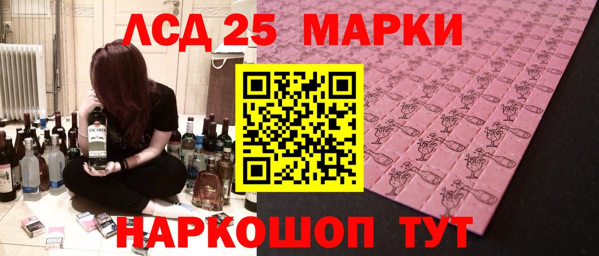 ЛСД экстази ecstasy  Лсд 25 экстази  Хабаровск  Вход с VPN  ЛСД экстази кислота 