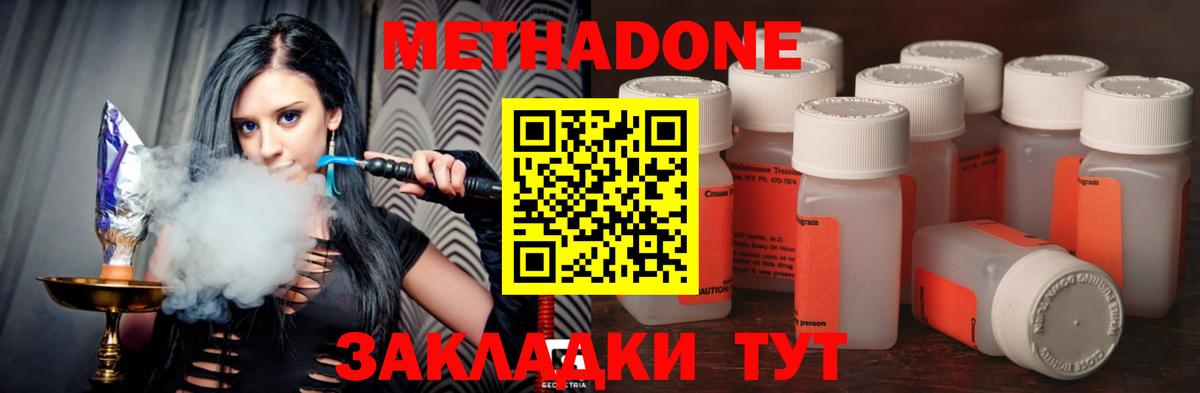 ОМГ ОМГ ссылка  Метадон кристалл  Вход с VPN  МЕТАДОН кристалл  Хабаровск 