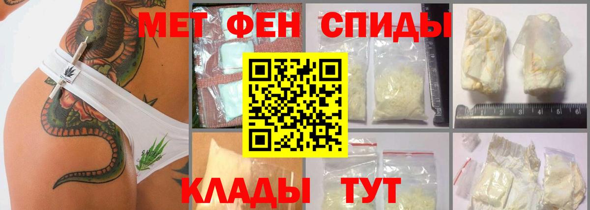 Хабаровск  Метамфетамин мет  Метамфетамин мет  Вход с VPN 