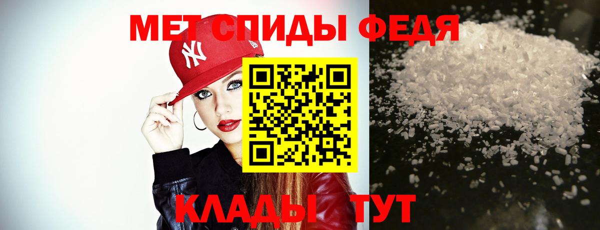 Метамфетамин витя Хабаровск