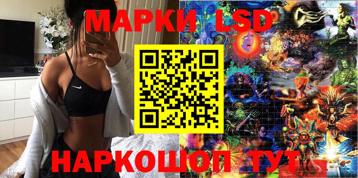 Хабаровск  Марки 25I-NBOMe 1,5мг  Вход с VPN  Марки N-bome  Марки 25I-NBOMe 1,5мг 