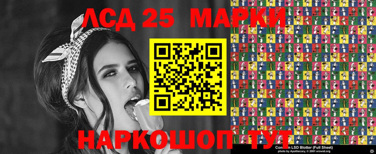 Амфетамин Хабаровск