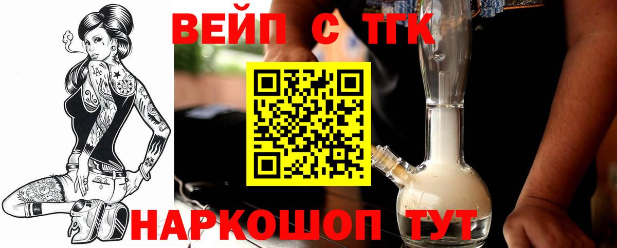 Хабаровск  omg ссылка  где найти наркотики  Вход с VPN  ТГК концентрат 